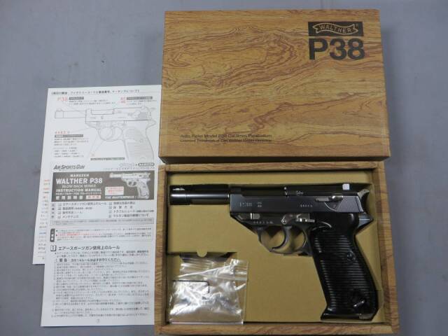 【マルゼン】ワルサーP38 シルバー