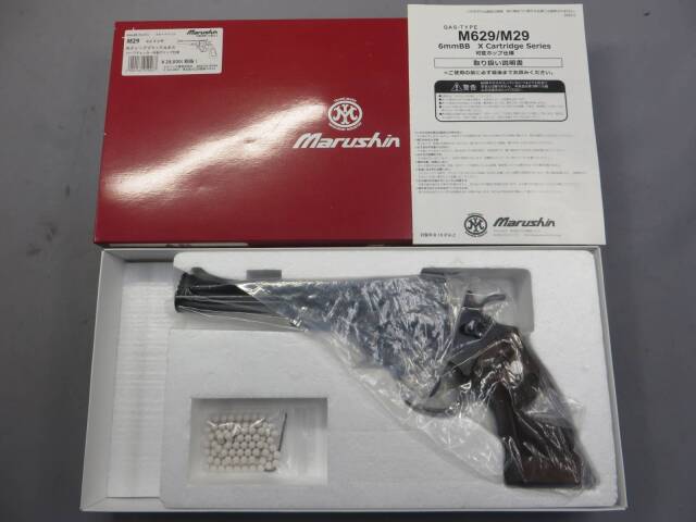 【マルシン】S&W M29 6.5in Wディープブラック ハーフチェッカー木製グリップ リアルXカートリッジ