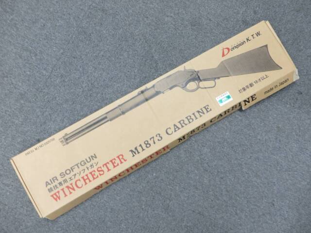 【KTW】New ウィンチェスターM1873カービン・木製ストック
