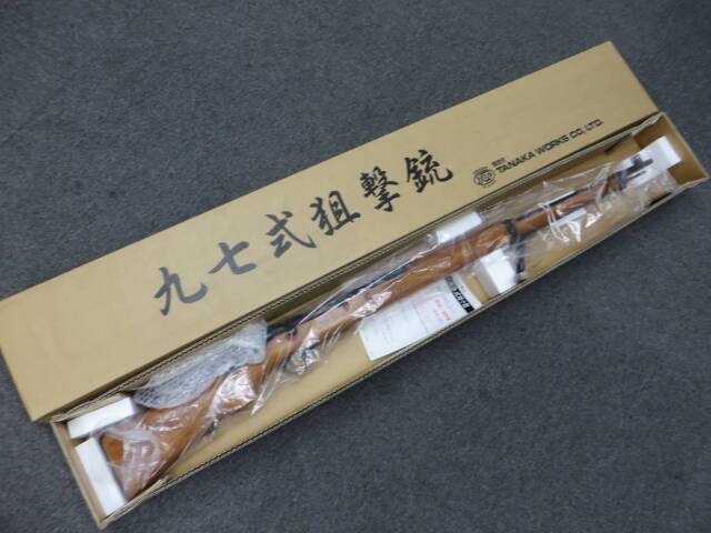 【タナカ】九七式狙撃銃  ガス・ボルトアクションライフル