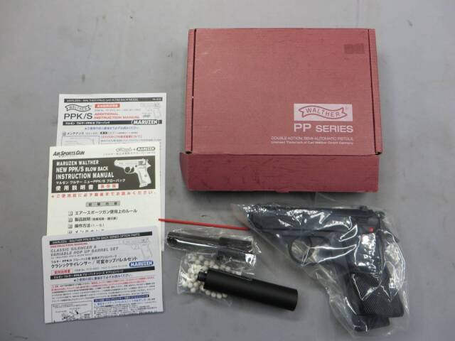 【マルゼン】ワルサー ニューPPK/S ブラック・サイレンサーセット