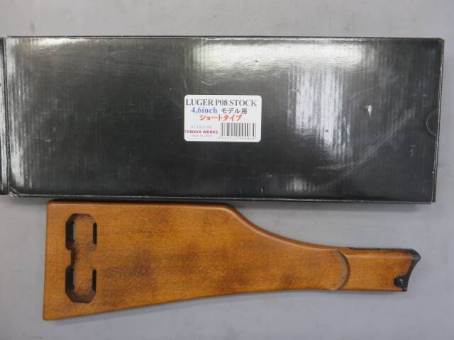 タナカ】ルガーP08 6in HW・スネイルマガジン・ストック・木製グリップ