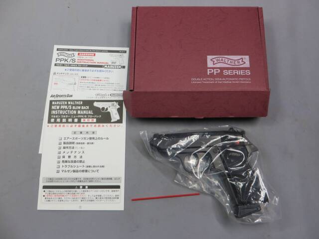 【マルゼン】ワルサー ニューPPK/S ブラック