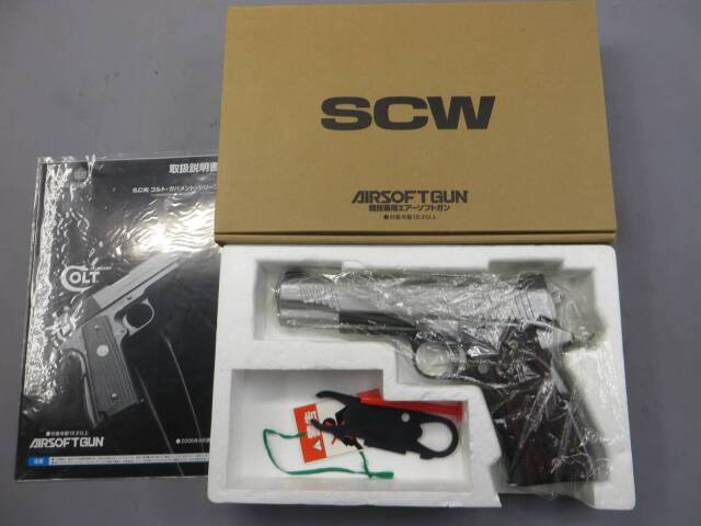 【ウエスタンアームズ】キンバー カスタムCDP2