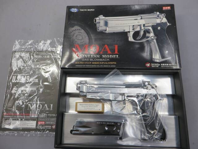 【東京マルイ】M9A1 ステンレス