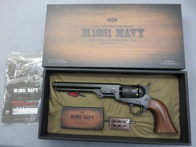 【東京マルイ】M1851 NAVY・エア リボルバー PRO