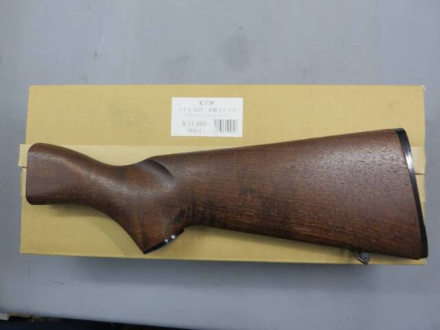 【KTW】イサカ M37 アメリカンウォールナット ストック