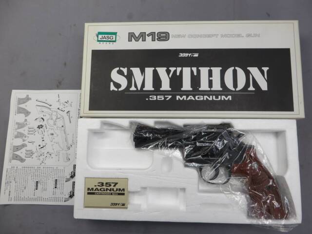 【コクサイ】S&W  NEW M19 4in スマイソン スーパーポリッシュ No.442  モデルガン