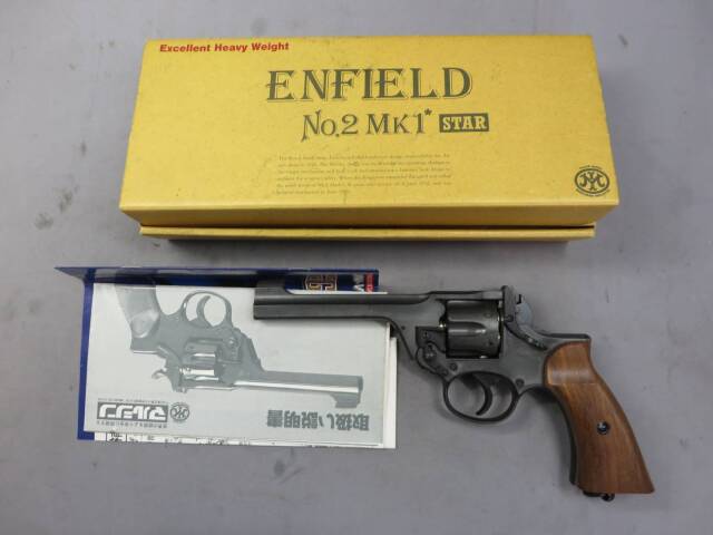 【マルシン】エンフィールド No.2 Mk1 STAR エクセレント HW モデルガン