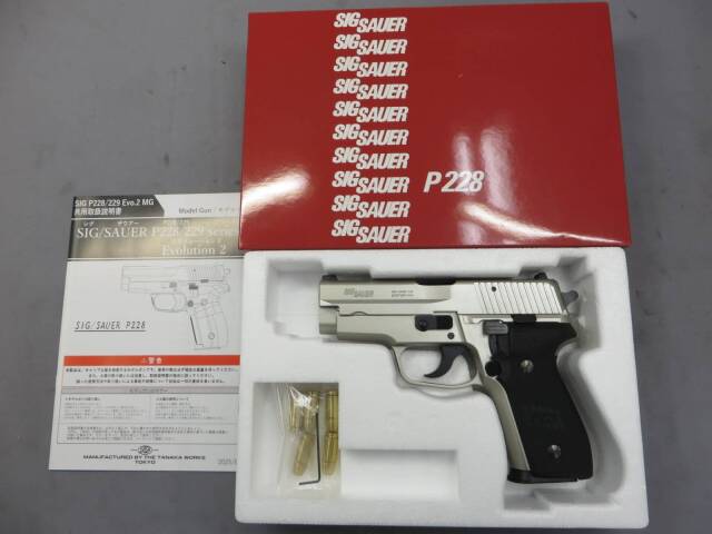 【タナカ】SIG P228 オール HW WARM SILVER COAT Evo.2　モデルガン