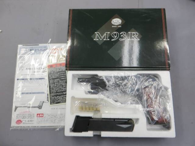 【KSC】M93R 1st HW　モデルガン