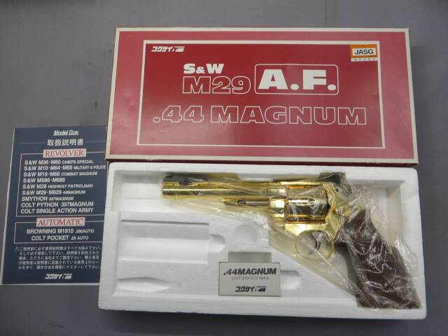 【コクサイ】 S&W M29 6in A.F. 金属・SMG　No.243