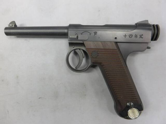 【マルシン】南部14年式 MAXI 前期型 ABS