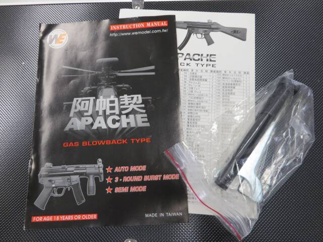 【WE】H&K MP5A2 GBB・ダットサイト・マウント・ガンケース
