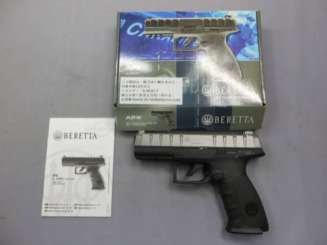 【UMAREX】ベレッタ APX メタルグレー CO2