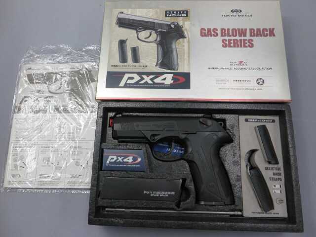 【東京マルイ】PX4