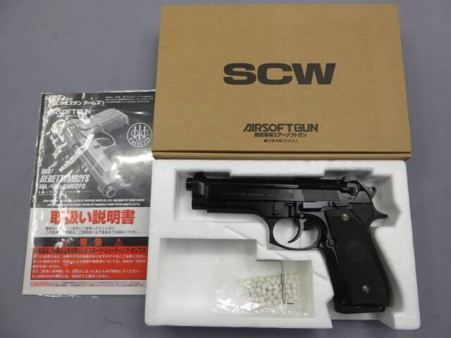 【ウエスタンアームズ】ベレッタM92FS リーサルカスタム