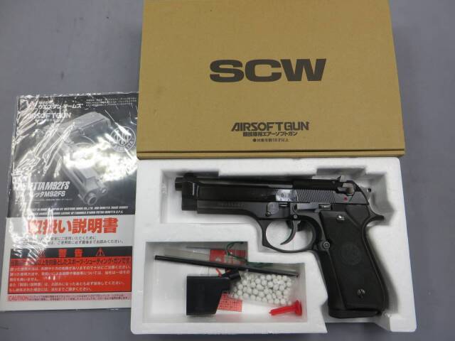 【ウエスタンアームズ】ベレッタM92FS ダイハードタイプ バトルダメージ