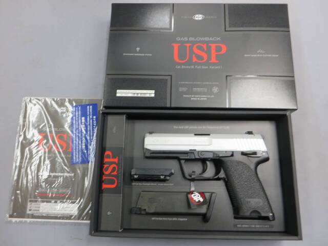 【東京マルイ】H&K USPフルサイズ・スライドシルバー塗装