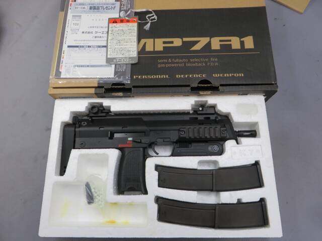 【KSC】 MP7A1-2