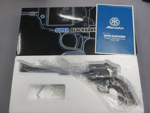 【マルシン】スーパーブラックホーク 10.5in ブラック HW ブラックパール調グリップ仕様 6mmBB リアルXカートリッジ