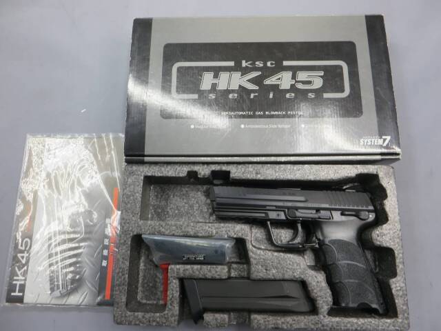 KSC HK45 system7 ガスガン