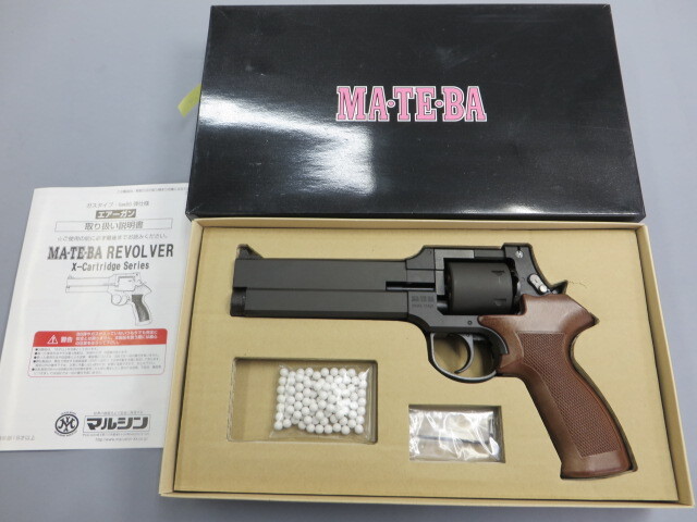 MＡ・TE・BAリボルバー ブラックHW プラグリップ仕様　6ｍｍBB Xカートリッジ