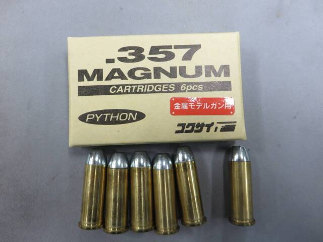 【コクサイ】ニュー コルト パイソン 8in No.361 24K SMG・金属モデルガン