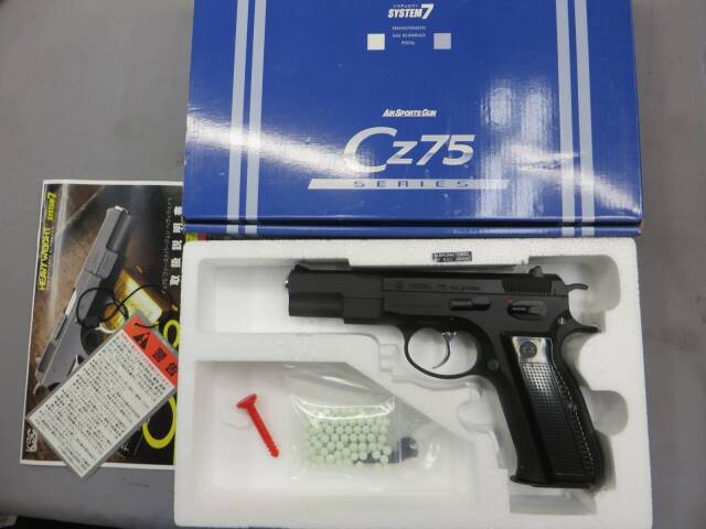 KSC】CZ75 1st HW SYSTEM7