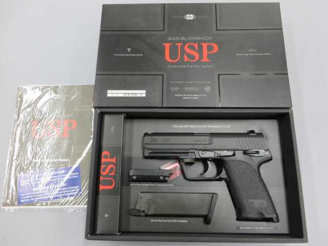 【東京マルイ】H&K USPフルサイズ