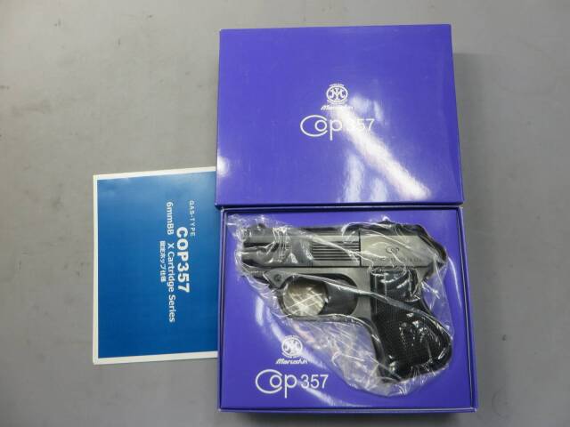 【マルシン】COP357 ノーマルバレル エクセレント HW　6ｍｍBB Xカートリッジ