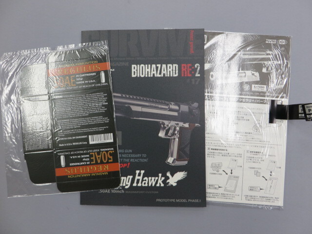 東京マルイ】ライトニングホーク .50AE 10インチ マグナポート