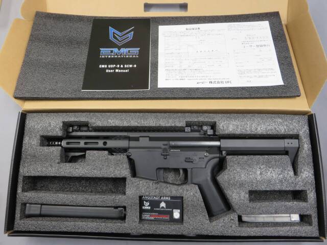 【S&T・EMG】UPD-9 6in G3 フルメタル 電動ガン