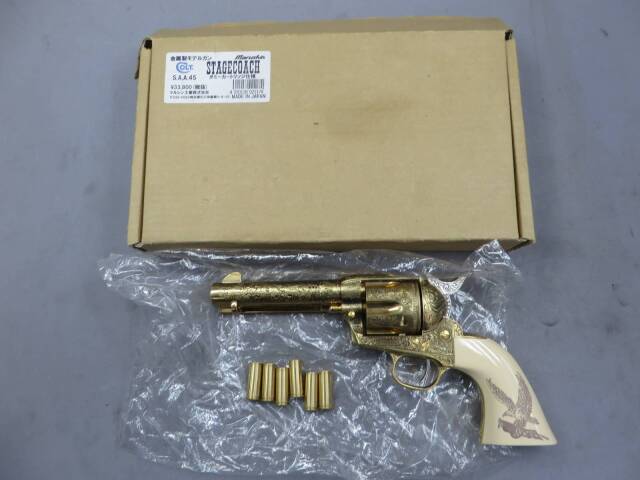 【マルシン】SAA.45 STAGECOACH 金属モデルガン