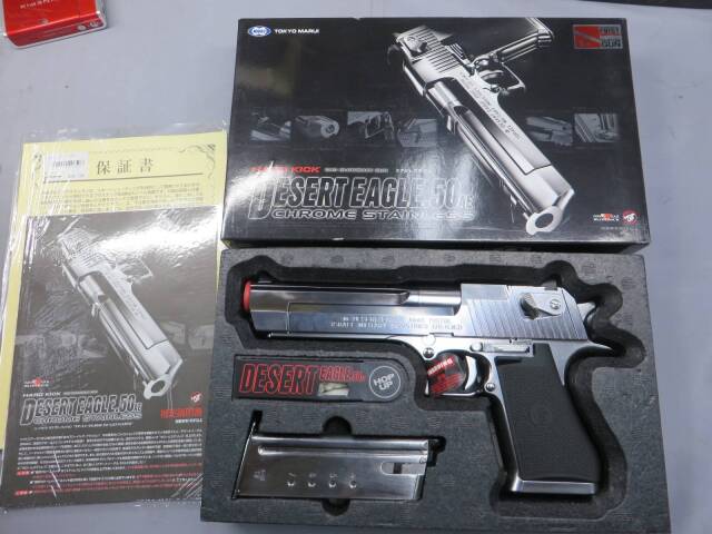 【東京マルイ】デザートイーグル50AE クロームステンレス・刹那（Firstカスタム）