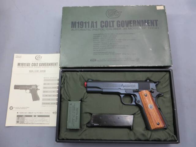【東京マルイ】M1911A1コルトガバメント・木製グリップ