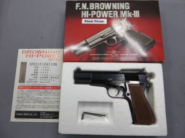 タナカ F.N. BROWNING HI-POWER Mk-Ⅲ 極端 シルバー