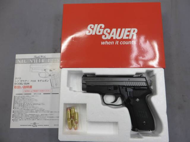【タナカ】SIG P229 フレイムHW Evo.2　モデルガン