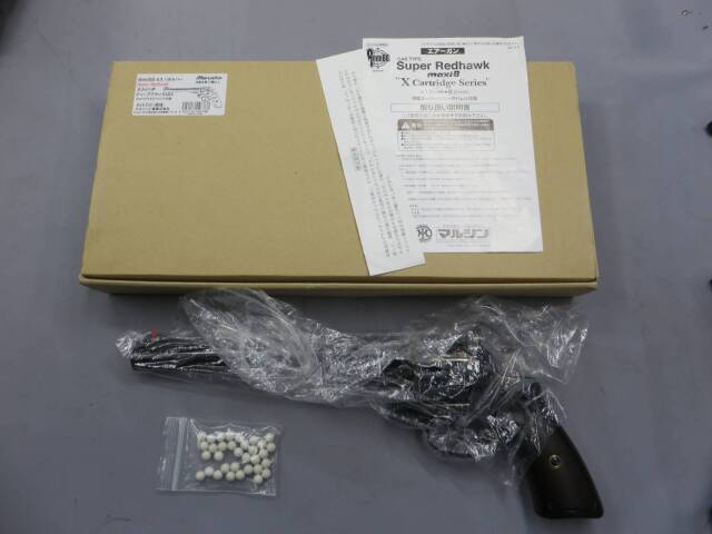 【マルシン】スーパーレッドホーク 9.5in ディープブラック 8ｍｍBB リアルXカートリッジ