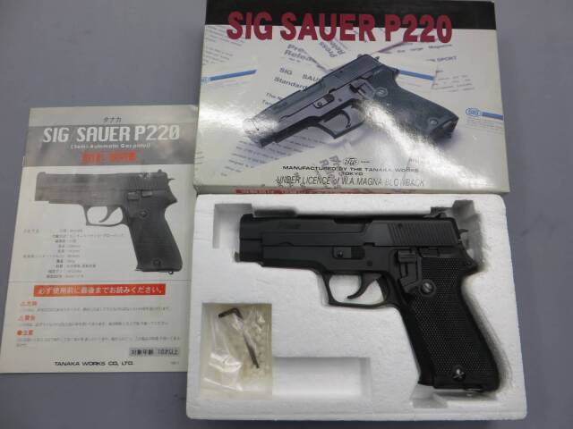 【タナカ】SIG SAUER P220