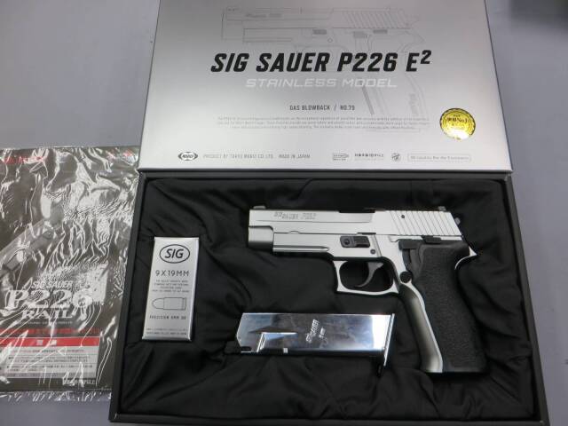 【東京マルイ】SIG SAUER P226 E2 ステンレスモデル