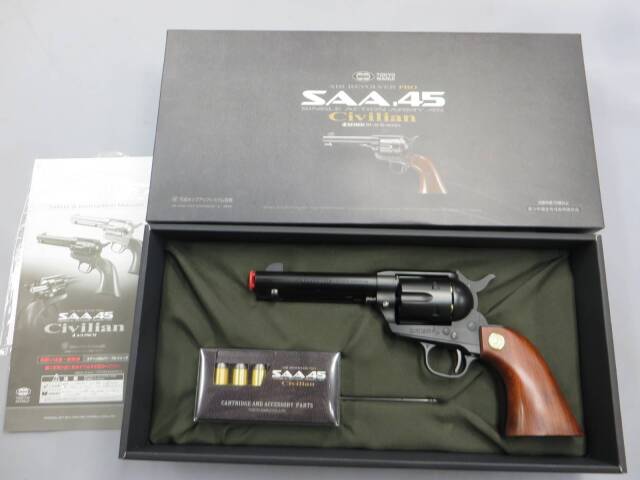 【東京マルイ】SAA.45 シビリアン ブラック エアーリボルバーPRO・木製グリップ・ダミーカート