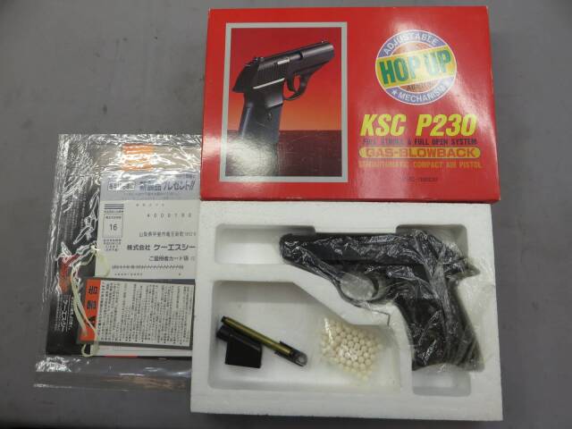 【KSC】P230 ABS