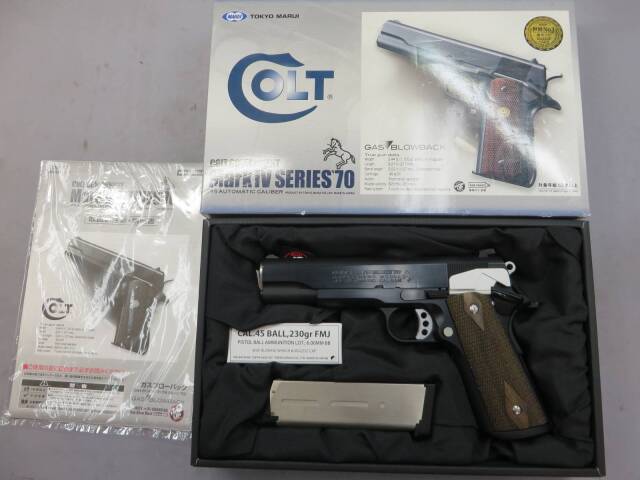 【東京マルイ】コルトガバメントMK4シリーズ70・カスタム