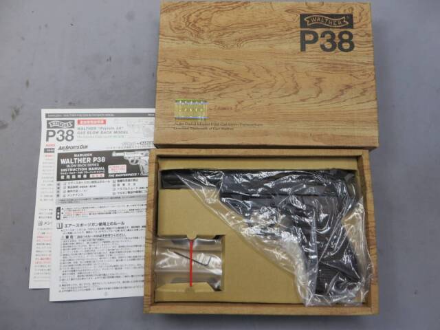 【マルゼン】ワルサーP38 ブラック