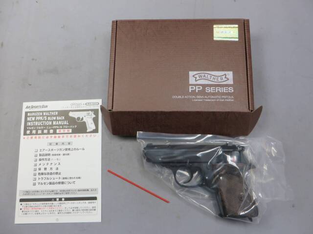 Walther PPK クラシック　未使用品 マルゼン製 マルゼン ガスブローバックハンドガン ワルサー PPK クラシック | ガス