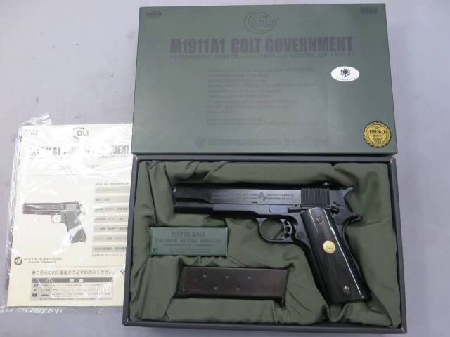 【東京マルイ】ガバメント漆黒ブラック バージョン・キャロムショット