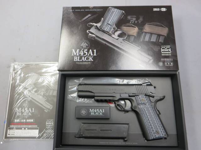 東京マルイ】M45A1 ブラック