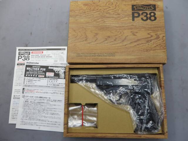 マルゼン】ワルサーP38 ブラックメタル