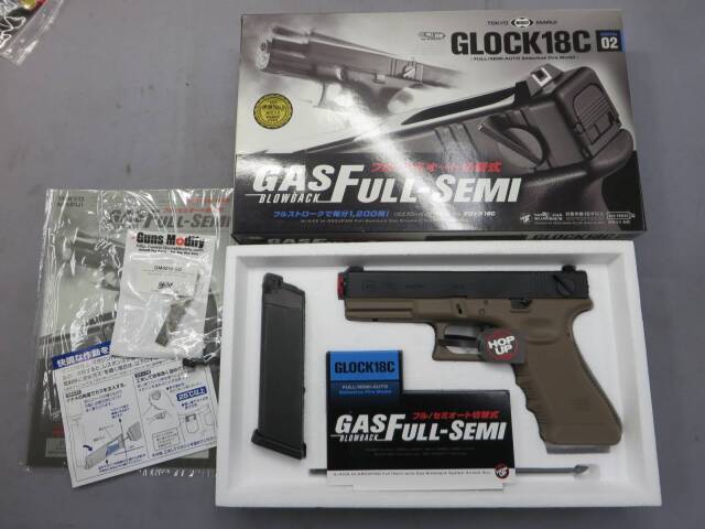 東京マルイ】グロック18C カスタム・ G18C Glock18 ガス・ブローバック